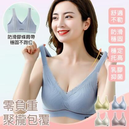 美型零負重輕薄無痕聚攏包覆無鋼圈內衣 M-2XL 4色 