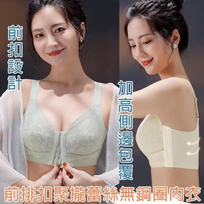 韓系氣質M-XXL前排扣集中蕾絲無鋼圈內衣 4色可選 