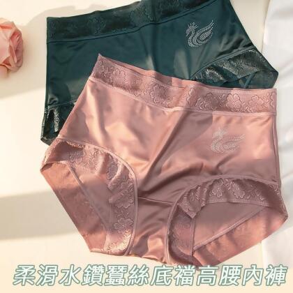 中大尺碼輕柔水鑽蠶絲底襠高腰無痕內褲 L-XXL 冰絲內褲 舒適親膚(3 入) 