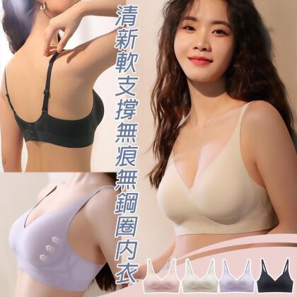 冰絲涼感清新軟支撐無痕無鋼圈內衣 M-XXL 4色可選 無痕內衣 輕薄透氣 