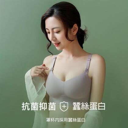 莫代爾蠶絲無鋼圈前扣式哺乳內衣 M-XXL 3色 孕婦內衣 無鋼圈內衣 