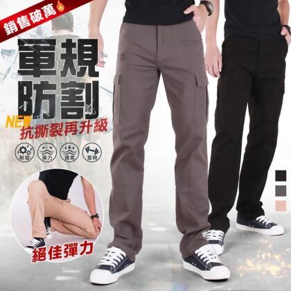 厚磅數抗撕裂耐磨彈性伸縮多口袋工作褲 休閒褲 M-5L 四季可穿 