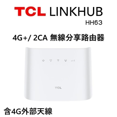【TCL】LINKHUB HH63 4G+ 2CA 無線分享路由器 