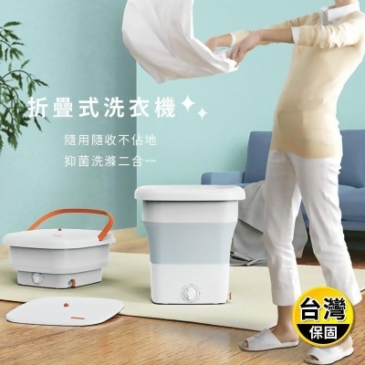 【CY 呈云】11.5公升 迷你折疊洗衣機 小型桶式家用洗衣機(白色) 
