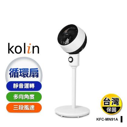【Kolin歌林】超靜音循環立扇 電風扇 涼風扇 靜音風扇 立扇 