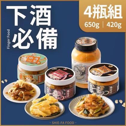 【協發行泡菜】下酒必備四瓶組 (黃金杏鮑菇+偷心海蜇+泰式酸辣鳳爪+黃金鴨掌) 