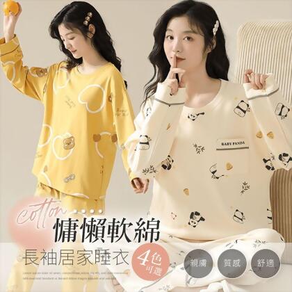 寬鬆棉質慵懶軟綿長袖居家睡衣-4色 家居服 居家服 