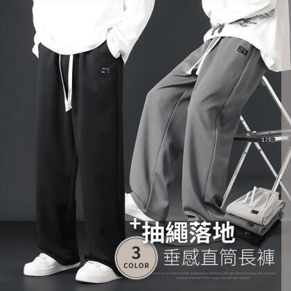 XL-4XL大尺碼寬鬆抽繩落地垂感直筒長褲 棉褲 3色 休閒褲 