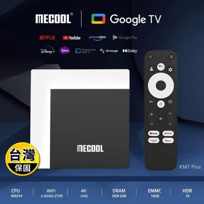 【MECOOL】米酷4KHDR多媒體Google電視盒(KM7Plus) 