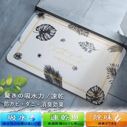 戀戀風情-時尚大理石紋硅藻土超吸水地墊 
