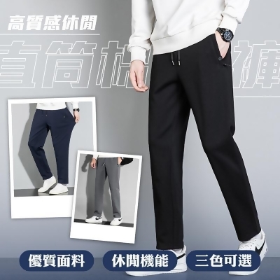 XL-5XL高質感男士休閒直筒棉褲 3色可選 