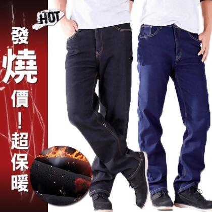 中大尺碼M-5L高彈性加厚保暖內刷毛牛仔褲 2色 加絨牛仔褲 