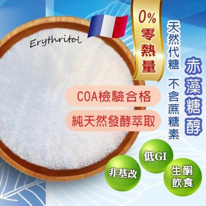 【餅乾樹】赤藻糖醇 零熱量天然代糖 無防腐劑甜味劑(2 包) 