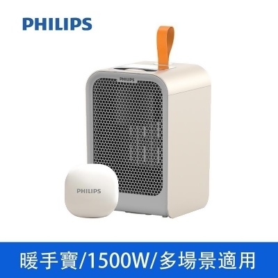 【PHILIPS 飛利浦】迷你暖手寶電暖器小塔式電暖爐電暖器-AHR2124 