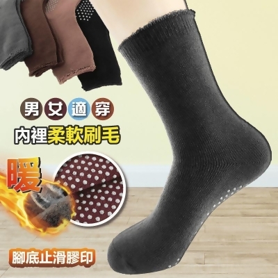 台灣製禦寒保暖內刷毛止滑保暖襪 多色 中筒襪 防滑襪 底部防滑膠(3 雙) 