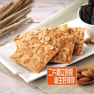 【棗糕職人】減糖低甜度杏仁瓦片餅乾(22包/袋)(44 片) 