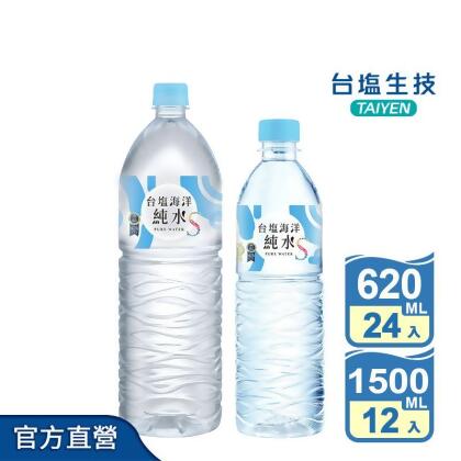 【台塩】台塩海洋純水 620ml/1500ml 箱購 礦泉水 瓶裝水(24 瓶) 