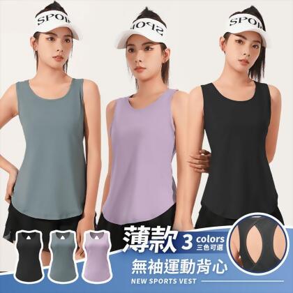 速乾薄款裸空網紗無袖運動背心上衣-3色可選 
