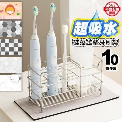 質感加大加厚硅藻土吸水墊牙刷架 