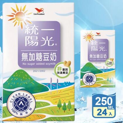 【統一】陽光無加糖豆奶250ml 統一無糖豆漿 24瓶/箱 箱購(24 瓶) 