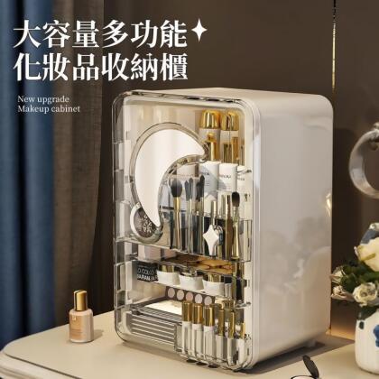 高雅質感化妝品收納櫃 