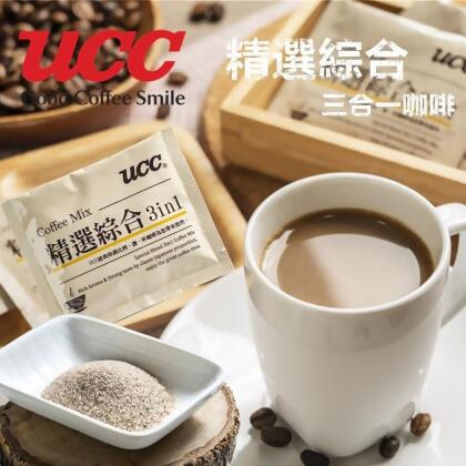 【UCC】飯店用精選三合一即溶咖啡13gx100入 馬來西亞進口(100 包)