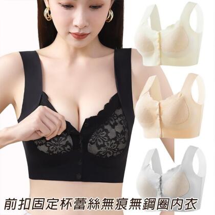 前扣固定杯蕾絲防副乳無痕無鋼圈內衣 M-XXL 前扣內衣 大尺碼內衣 無痕內衣 