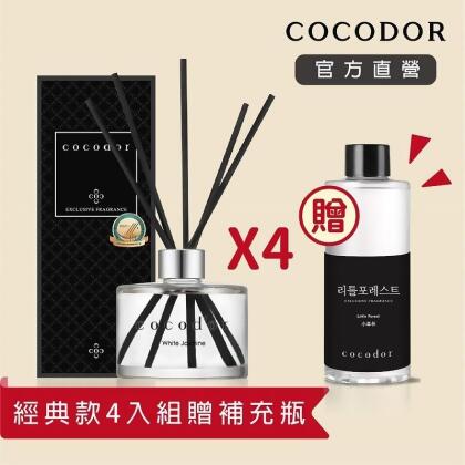 【cocodor】經典擴香瓶200ml超值四入(贈1瓶補充瓶-小森林香味)(4 組) 