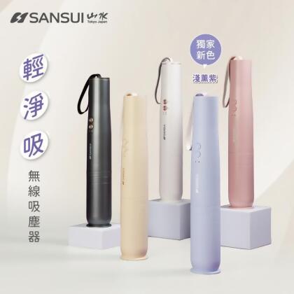 【SANSUI 山水】輕淨吸迷你無線吸塵器 SVC-DD1/L175/PP3 