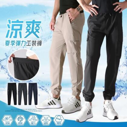 速乾透氣彈性工作褲 大口袋工作長褲 吸濕排汗 M-XL 休閒褲 工裝褲 