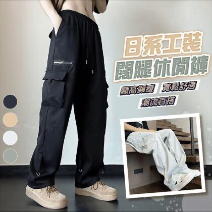 日系多口袋透氣耐磨百搭工裝闊腿休閒褲 L-4XL 寬褲 工作褲 工裝褲 4色 