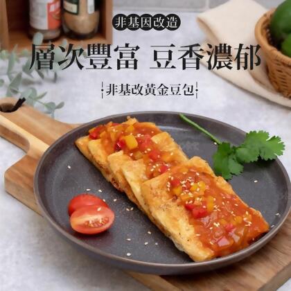 【巧食家】100%非基改黃金千層豆包(6片/盒) 豆皮 素食 純素 火鍋料 滷味(24 片) 