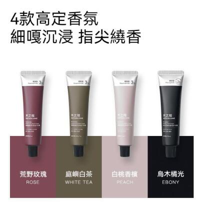 【水之蔻】香氛護手霜 4件禮盒組 台灣總代理 滋潤淡紋 煥采細嫩 (4 支) 