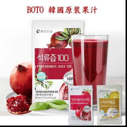 【BOTO】韓國果汁任選 100%紅石榴汁／桔梗水梨汁／紅石榴膠原蛋白飲 水果汁(50 包) 