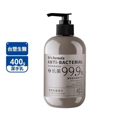【台塑生醫】葡萄柚抗菌潔手乳400g 抗菌率達99.9% 洗手乳(3 入) 