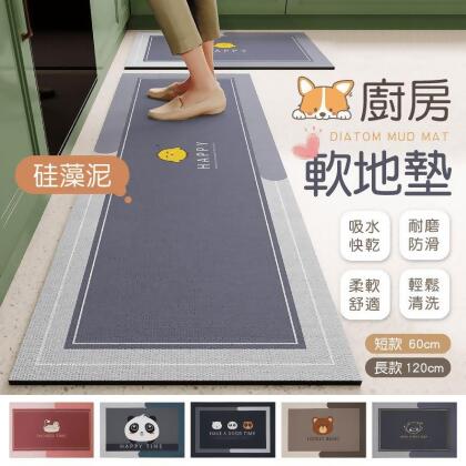 硅藻泥廚房軟地墊 吸水速乾 耐磨防滑 舒適減壓 廚房地墊 腳踏墊 硅藻泥地墊(2 入) 