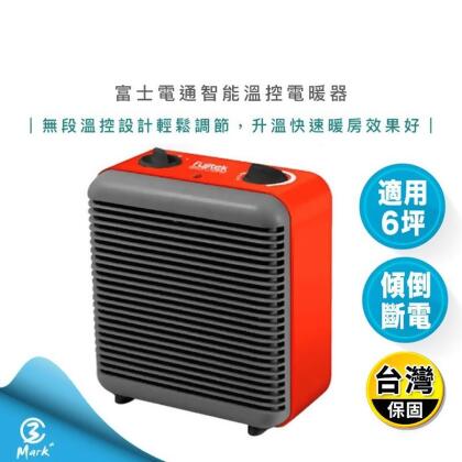 【Fujitek 富士電通】智能溫控電暖器FTH-EH110 