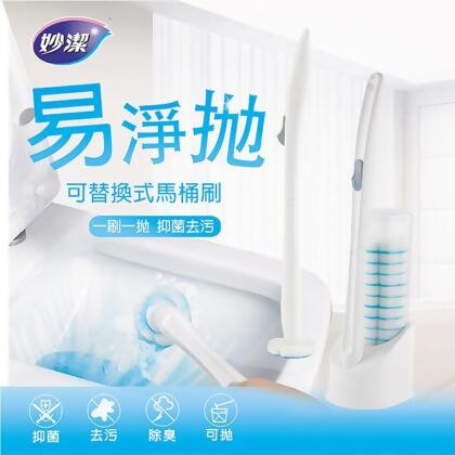 【妙潔】 易淨拋可替換式馬桶刷超值組 贈替換式馬桶刷頭-全效極淨4X(3片入) 