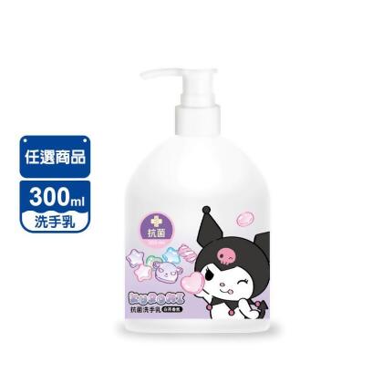 酷洛米KUROMI白茶抗菌洗手乳300ml(12 瓶) 