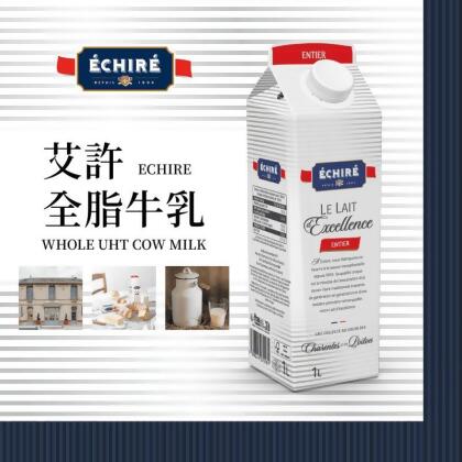 【艾許】法國艾許全脂牛乳(保久乳)1000ml 牛奶 牛乳 鮮奶 全脂牛奶(2 瓶) 