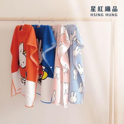 【星紅織品】米飛兔兒童連帽浴袍 浴巾