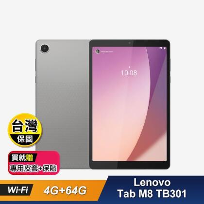 【Lenovo 聯想】Tab M8四代8吋平板TB301 4G+64G WIFI