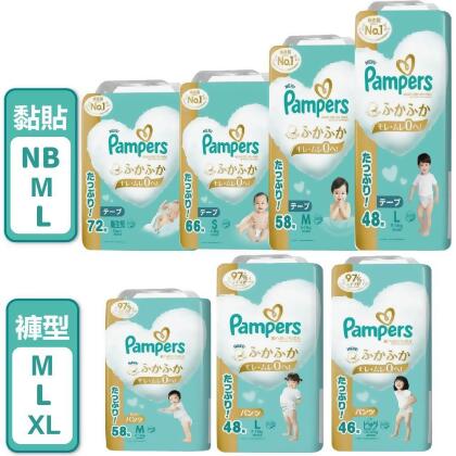 【幫寶適】Pampers 一級幫 日本境內版 黏貼型/褲型 箱購3包入 拉拉褲 (216 片) 