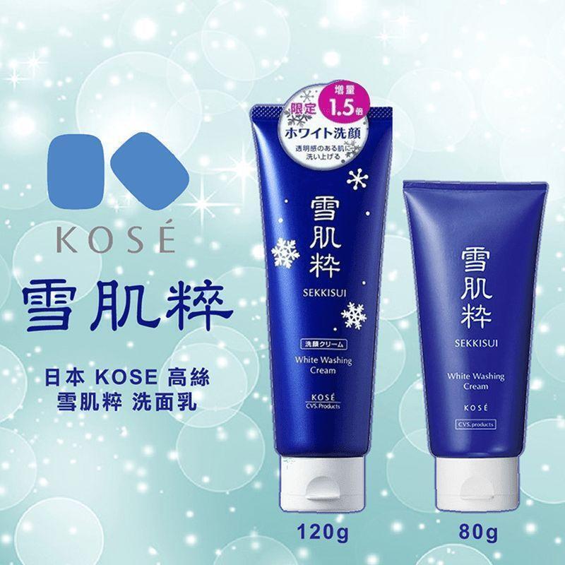 日本kose雪肌粹洗面乳 2 入 From 生活市集at Shop Com Tw