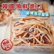 韓國釜山鮮烤美味魷魚 韓國釜山鮮烤美味魷魚