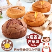 特美香古早味布丁蛋糕 特美香古早味布丁蛋糕