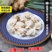 蔥阿嬸超激省手工水餃/ 蔥阿嬸超激省手工水餃