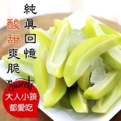 嚴選三地門新鮮芒果青冰 嚴選三地門新鮮芒果青冰