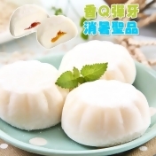 清涼消暑冰淇淋麻糬/ 清涼消暑冰淇淋麻糬