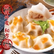 府城古早味清蒸牙齒肉圓,消費加碼1%好吃市集集集點回饋 府城古早味清蒸牙齒肉圓,消費加碼1%好吃市集集集點回饋